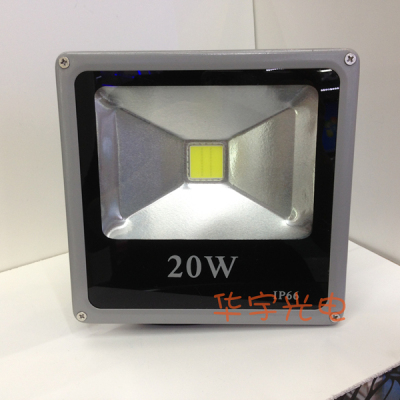 20W ultra slim  Flood Light outdoor power saving