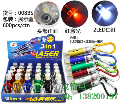 008BS small light LED key ring Laser torch