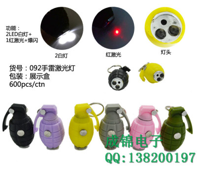 092 Rubber grenade LED White Laser Key ring Small lamp