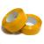 Wholesale high viscous sealing packaging tape sealing adhesive tape