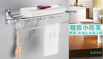 Stainless steel Towel rack