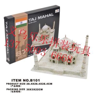 Puzzle assembled model toy building model children's toys promotional gifts quality puzzle