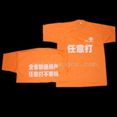 Polyester-cotton round neck t shirt short sleeve advertising 5 colors