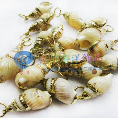 [YiBei Coral] natural conch shells shell jewelry electroplating wrapping Keychain accessories wholesale