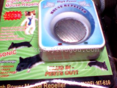 Ultrasonic speaker mousetrap