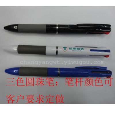 Tri-color ball point pen manufacturers supply white tri-color LOGO printed advertising pens online deals