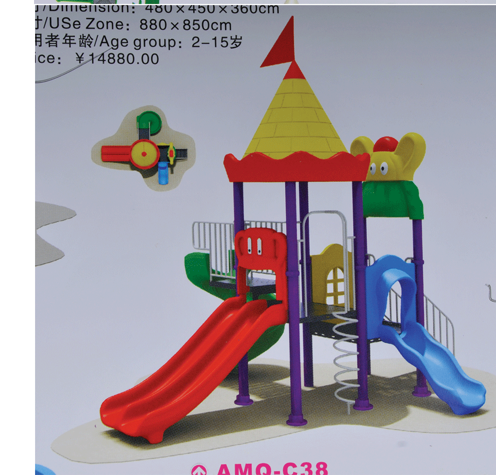 preschool toys slide