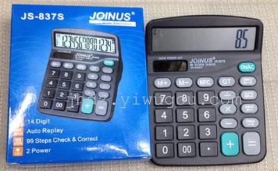 Calculator JS-837-12-bit computers