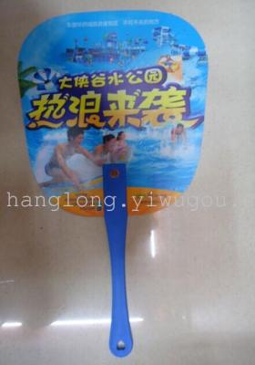 Long rivet fan advertising fan theme park fan