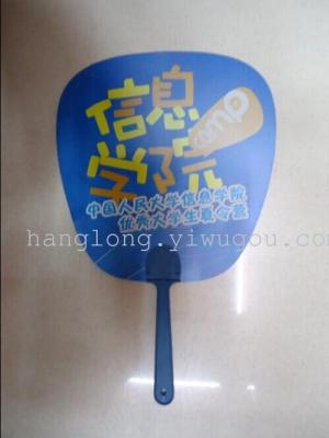 Long-handled fan advertising fan camping theme fans