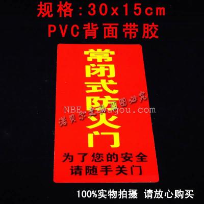 Normally closed fire doors remain closed sign safety sign fire sticker