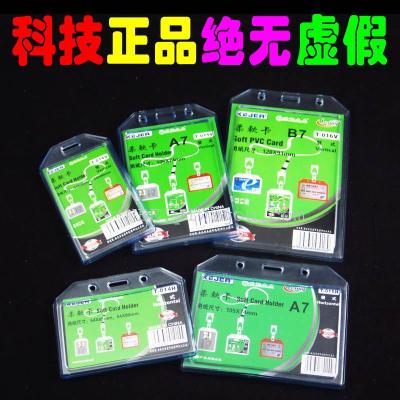 Authentic quality T-014 remember vertical soft lanyard card case badge card card card