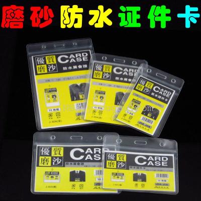 Factory direct sales flexible rubber waterproof membrane badge badge ID card, student ID card IC card