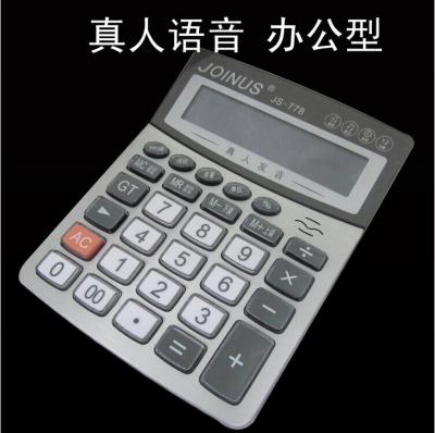 Wholesale factory direct supply Office crystal color gift calculator key to JS-778