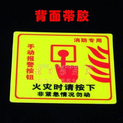 Factory direct fire manual fire alarm fire safety signs signs warning signs