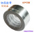 Aluminum Foil Tape Conductive, High Temperature Resistant Tape Width 60mm * 30M Factory Direct Sales