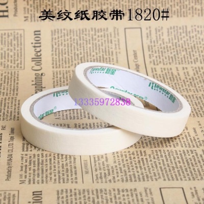 18*15M Supply New Star Masking Tape Tape Spray Paint Special White Masking Tape [China Good Tape]]