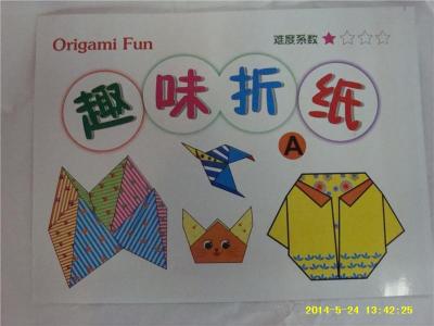 Children's intellectual development fun origami Preschool Toys