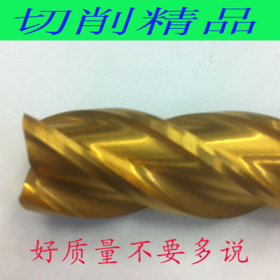 Milling Cutter, Tungsten Milling Cutter, High-Speed Steel Cutter, H2milling Cutter, Four-Blade Milling Cutter, Two-Blade Milling Cutter