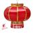 50 plug-in lamp round plastic turn LED light wedding supplies Taobao for the postage festive lanterns