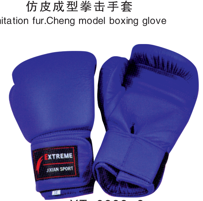 short boxing gloves manufacturers wholesale