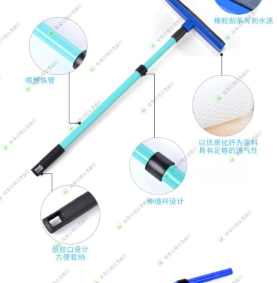 Lengthened Retractable Dual-Use Glass Wiper Glass Cleaner Glass Wiper Window Cleaner Window Brush Glass Wiper