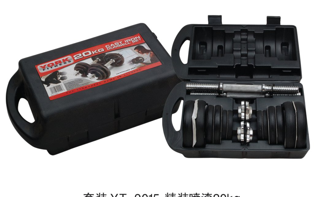 dumbbell boxed wholesale price