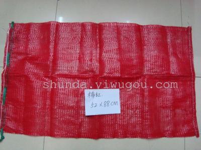 Mesh fruit bag bag vegetables fruit vegetable NET NET SD2308