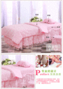 Lucky wholesale textile production premium lace beauty beauty set bedspread specials can be customized