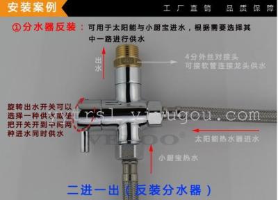 Brass shower water trap tee a two valve shower accessories conversion valve