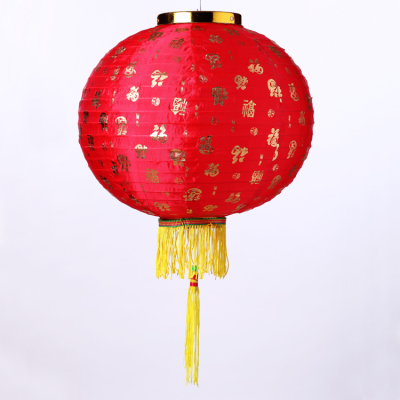 14 "Taobao is intended for a generation of fat free figure wire Lantern franchise