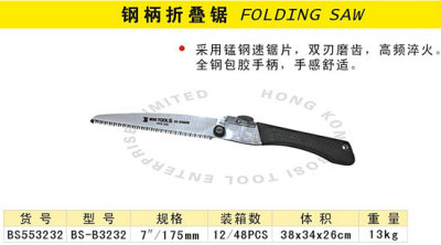 Clearance tools steel handle folding saw 7 \\\"/ woodworking saw/hand saw/field hacksaw garden tools