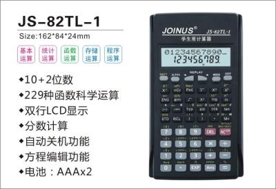 JOINUS js-82tl-1 student used calculator function calculator