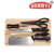 Heng Hengyi 5510 Knives Gift Set Knives Cutting Board Knives Pine Cutting Board Kitchen Hardware