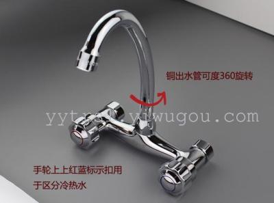 Copper in-wall cold and hot faucet, double handle kitchen basin laundry pool mixing valve