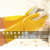 Household Rubber Gloves Household Dishwashing Latex Gloves Rubber Gloves Factory Wholesale
