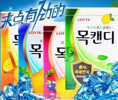 South Korea imported candy, Lotte throat lozenges, strawberry / papaya, lemon, Bo Hewei