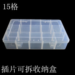 Large 15 - compartment tool box