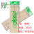 Bamboo stick manufacturers wholesale barbecue Bamboo stick Bamboo stick barbecue Bamboo stick round Bamboo stick export Bamboo stick