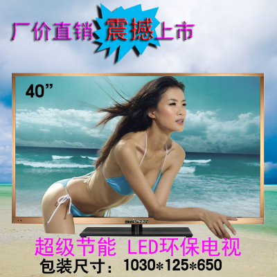 [40] LCD TV, LCD TV, LCD TV, LCD TV, 40 inch LCD TV