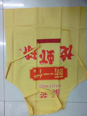 Mi Tongge apron, which can be customized logo, name, works fine