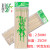 1Bamboo sticks Wholesale Bamboo sticks Barbecue Bamboo sticks Round Bamboo sticks export Bamboo sticks