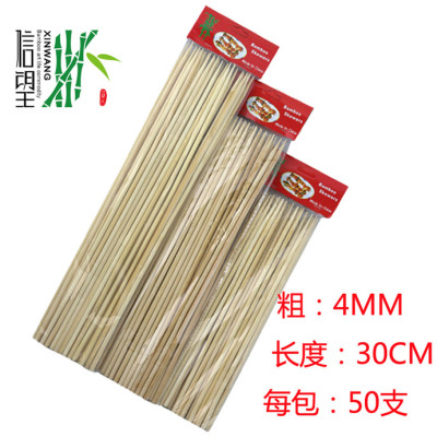 4.0*30 bamboo stick manufacturers wholesale bamboo stick barbecue bamboo stick barbecue bamboo stick export bamboo stick