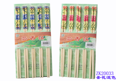 Chopsticks Bamboo Chopsticks Bamboo Chopsticks Chopsticks Sets Wholesale Chopsticks Wholesale 14cm Chopsticks Natural Bamboo Chopsticks