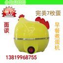 Wholesale chicken egg boiler 7 multifunctional automatic power-off Fried Eggs anti dry spot stainless steel chassis