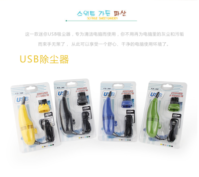 Mini usb computer vacuum cleaner keyboard brush portable usb vacuum cleaner wholesale suction card packaging