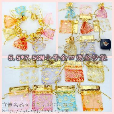 Small gold foil gauze bag bag bag packaging factory wholesale custom