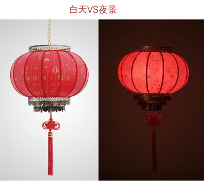 Factory direct Sheepskin Red Lantern waterproof sunscreen revolving Lantern festive chandeliers lighting the Lantern Festival lanterns