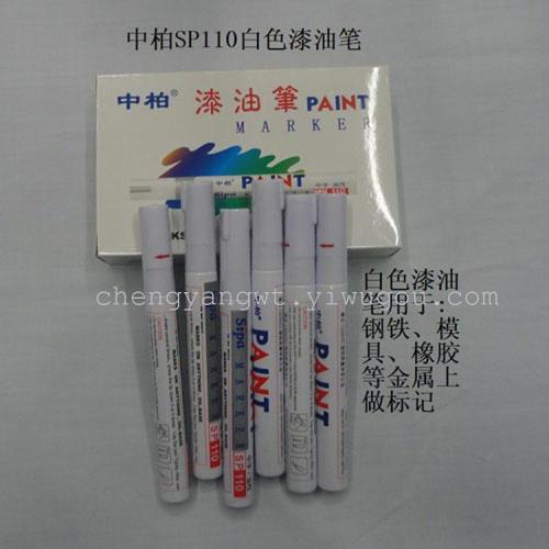 zhongbai paint pen paint pen car paint pen white marking pen sp110 zhongbai
