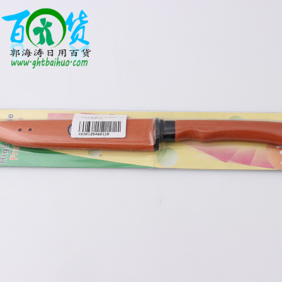 0666 fruit knife factory outlet with a knife sets wholesale stainless steel paring knife shop agents